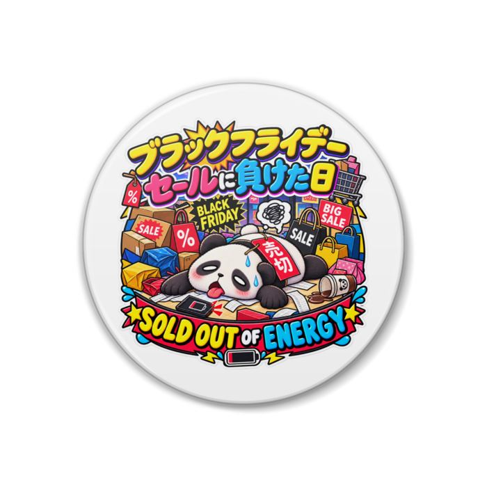 缶バッジ - 38mm