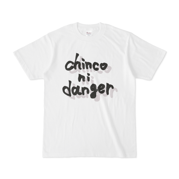 迷言Tシャツ - S - 白