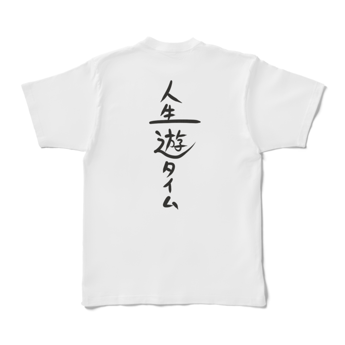 Tシャツ - XL - 白