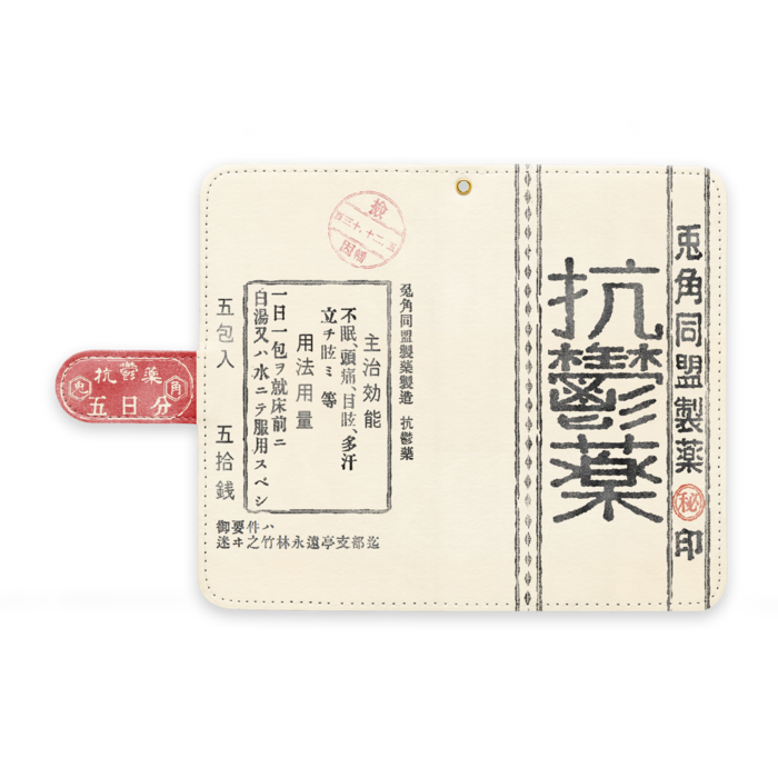 手帳型Androidケース - M - ストラップ穴 あり