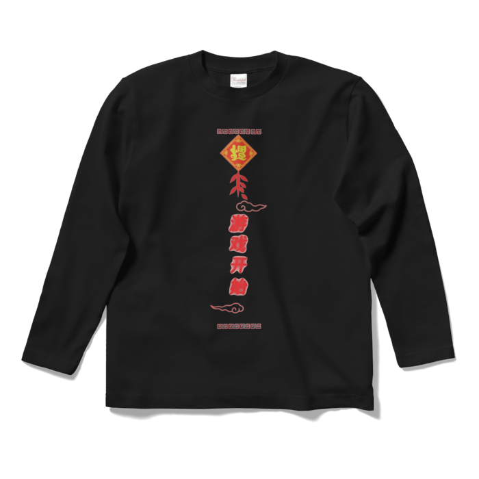 ロングスリーブTシャツ - S - ブラック