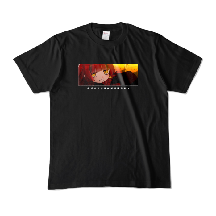 カラーTシャツ - M - ブラック (濃色)