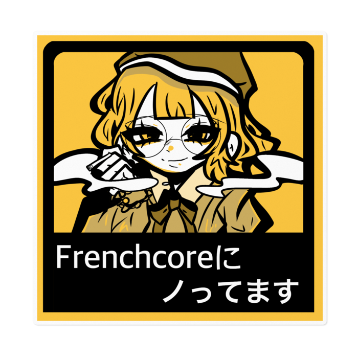 ステッカー - 160 x 160 (mm)