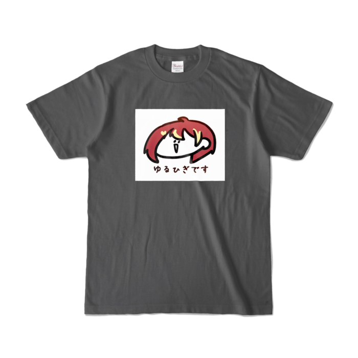 カラーTシャツ - S - チャコール (濃色)