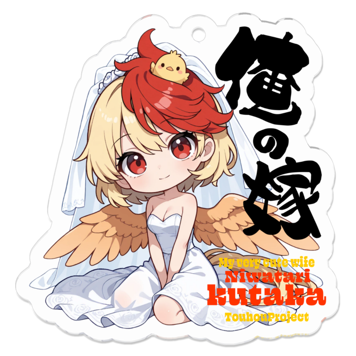 アクリルキーホルダー - 50 x 50 (mm)