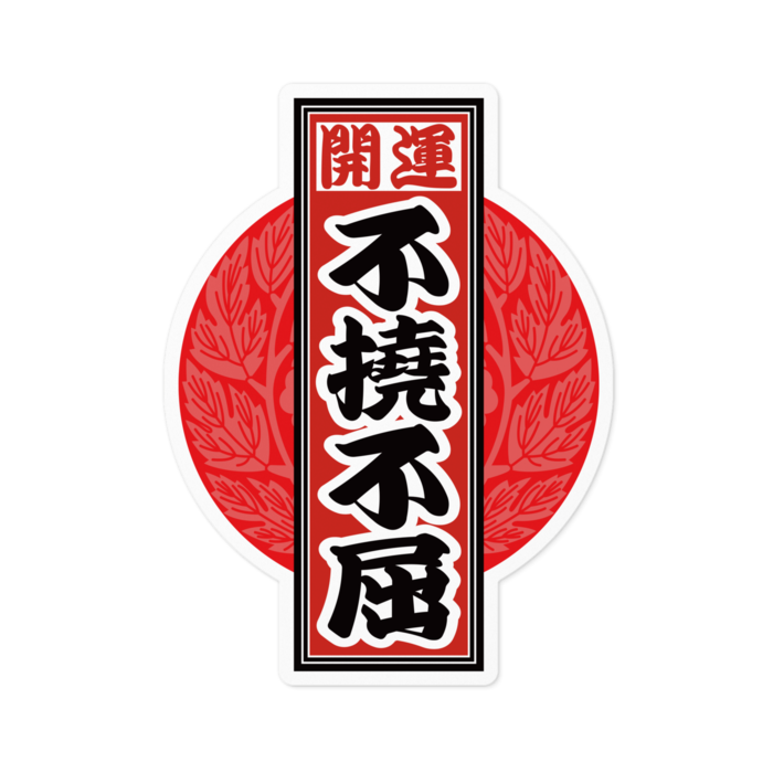 ステッカー - 100 x 100 (mm)