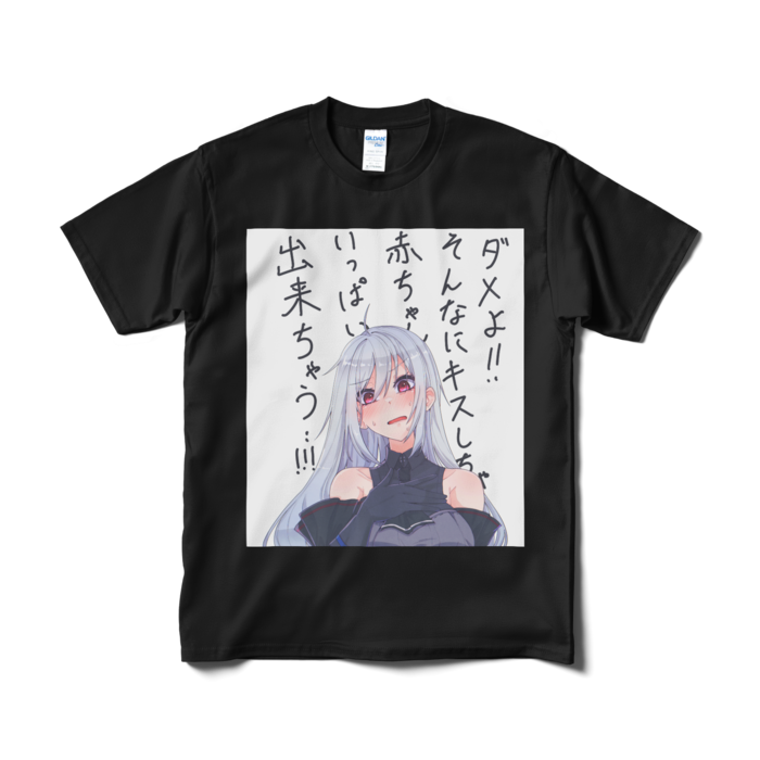 Tシャツ(短納期) - M - ブラック