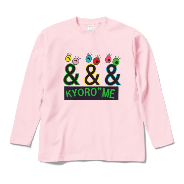 ロングスリーブTシャツ - M - ライトピンク(1)