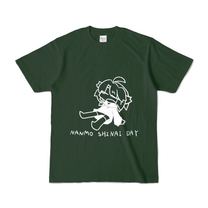 カラーTシャツ - S - フォレスト (濃色)