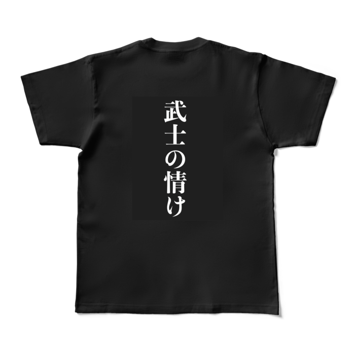 カラーTシャツ - M - ブラック (濃色)