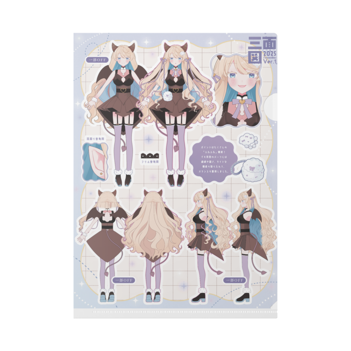 クリアファイル - A4