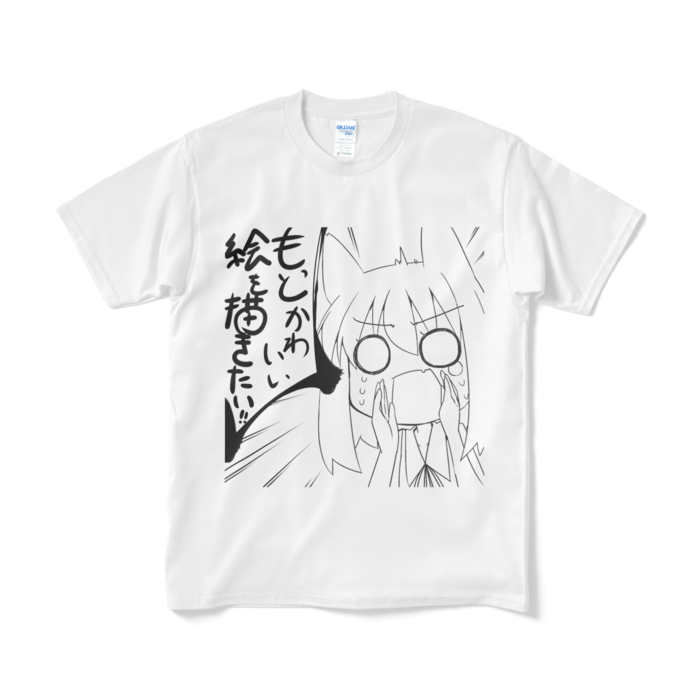Tシャツ（短納期） - M - ホワイト