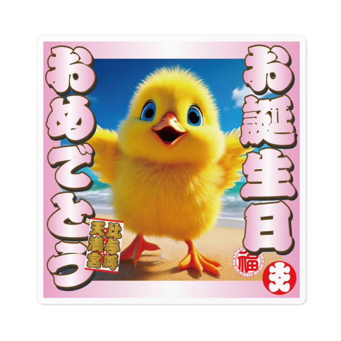 ステッカー - 100 x 100 (mm)