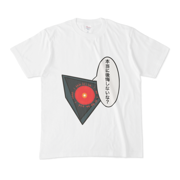 Tシャツ - M - 白