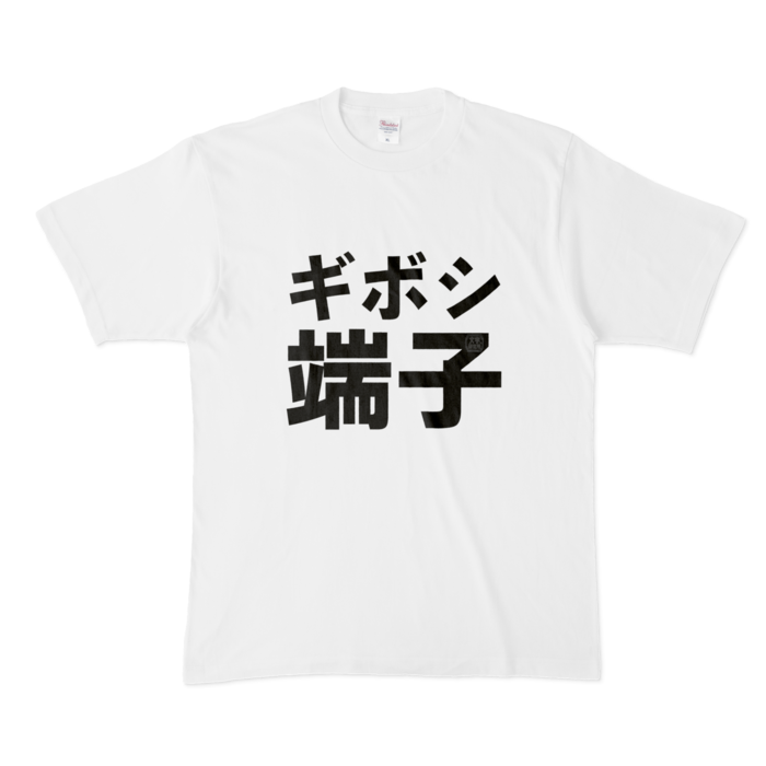 Tシャツ - XL - 白