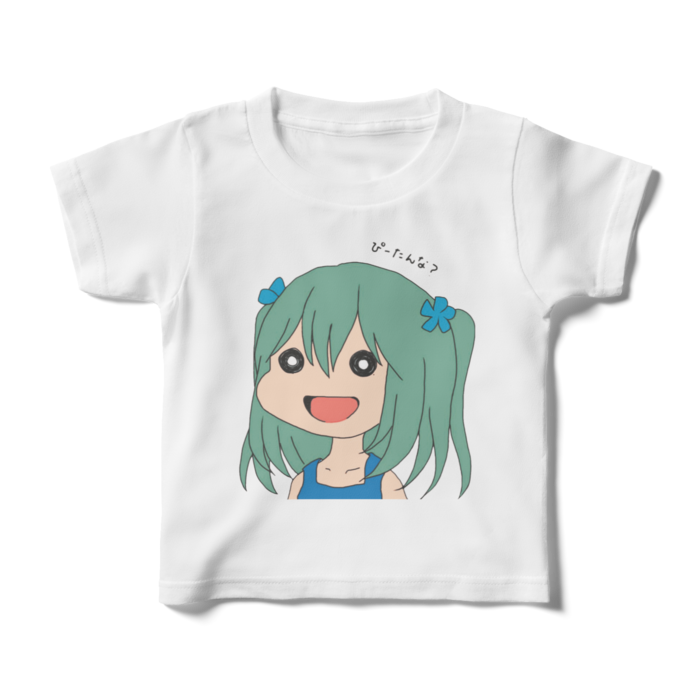 キッズTシャツ - 100cm - 正面