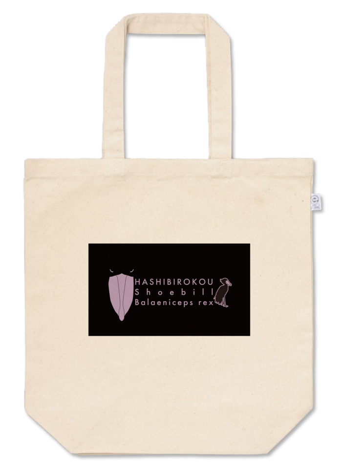 トートバッグ - M - プリント面積小