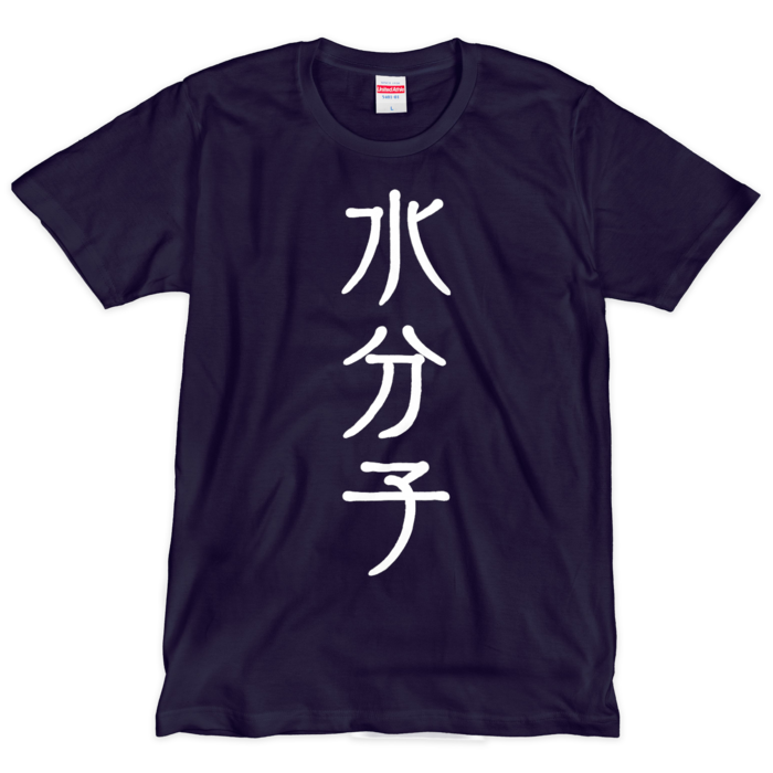 TシャツLネイビー