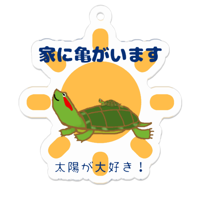 アクリルキーホルダー - 50 x 50 (mm)