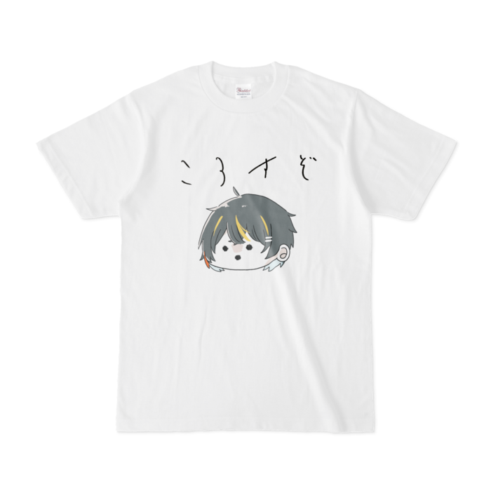 Tシャツ～〇すぞ(しっかり)Ver～ - Sサイズ -