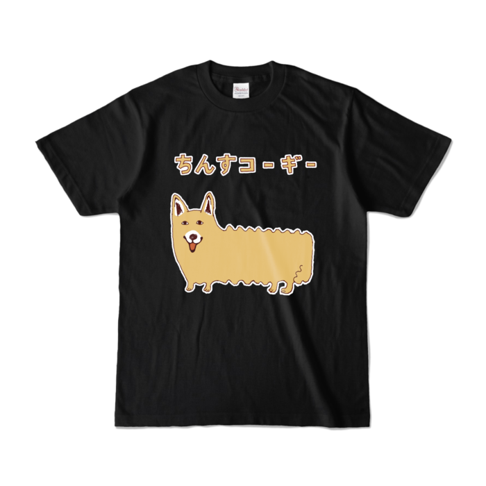 カラーTシャツ - S - ブラック (濃色)