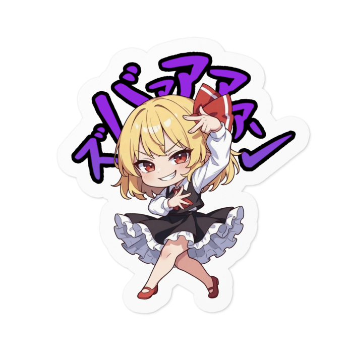 ステッカー - 100 x 100 (mm)(1)