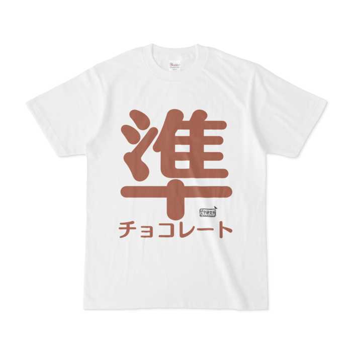 Tシャツ - S - 白