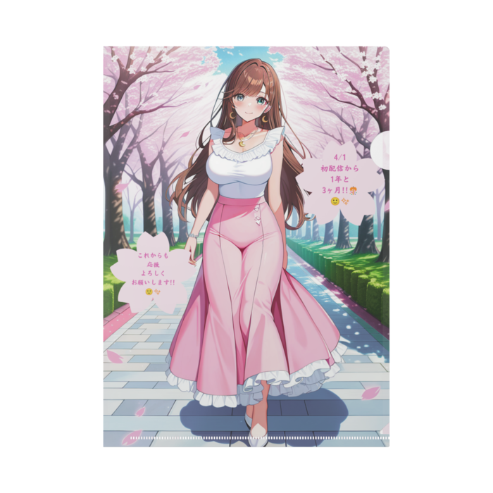 クリアファイル - A4