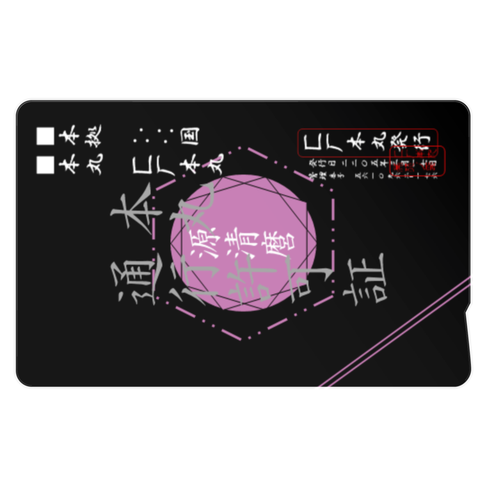 ICカードステッカー - 約85.7x53.9(mm)