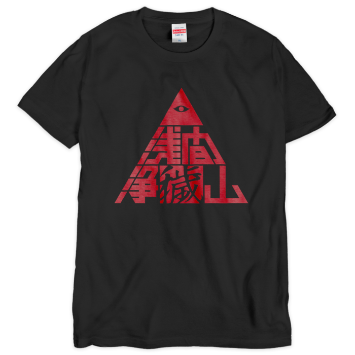Tシャツ（シルクスクリーン印刷） - XL - 1色(1)