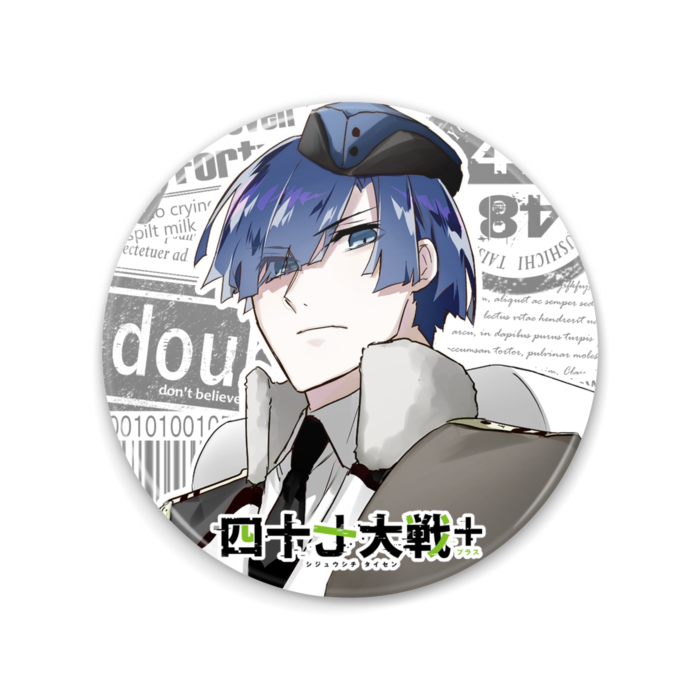 富山さん