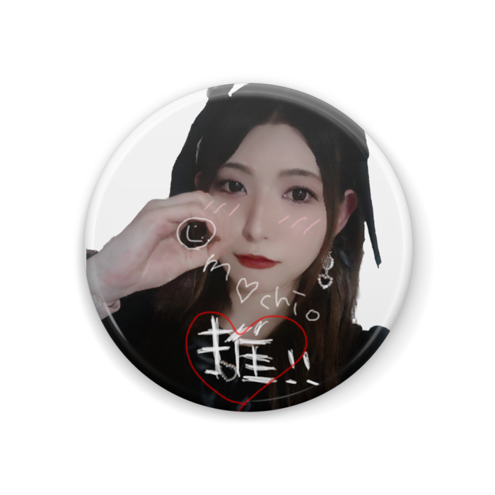 缶バッジ - 44mm