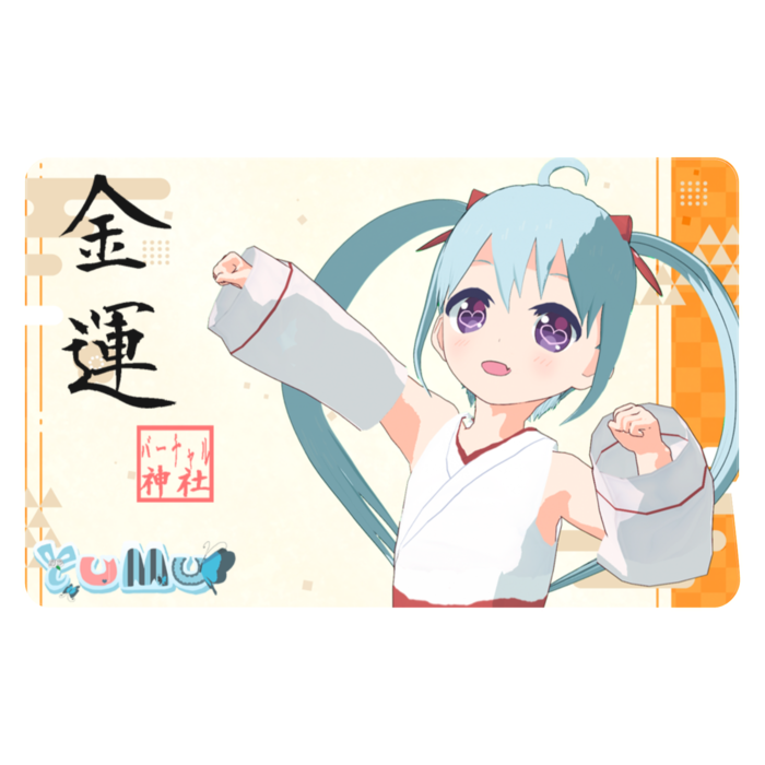 金運ICカードステッカー - 約85.7x53.9(mm)(2)