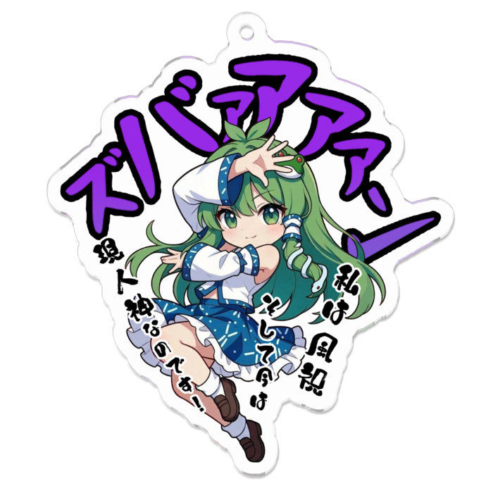 アクリルキーホルダー - 70 x 70 (mm)