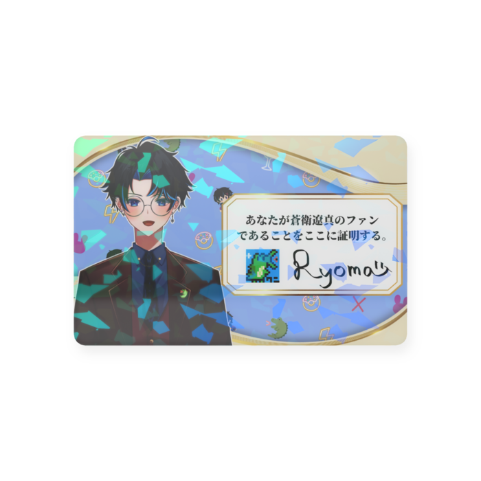 プラスチックカード - 会員証（85.6 × 54mm）