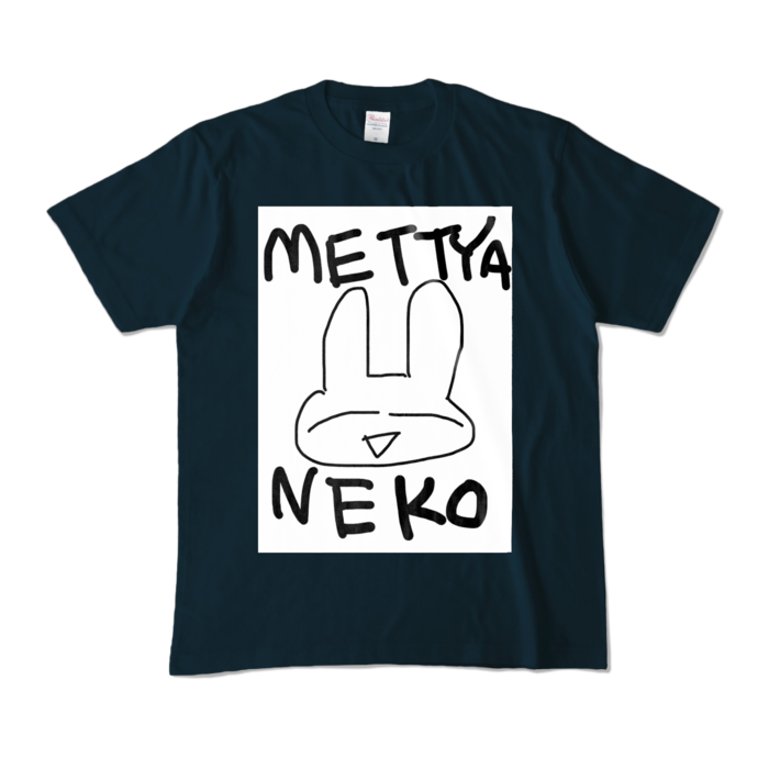 カラーTシャツ - M - ネイビー (濃色)