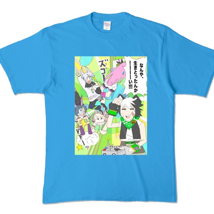 カラーTシャツ - XL - ターコイズ (濃色)