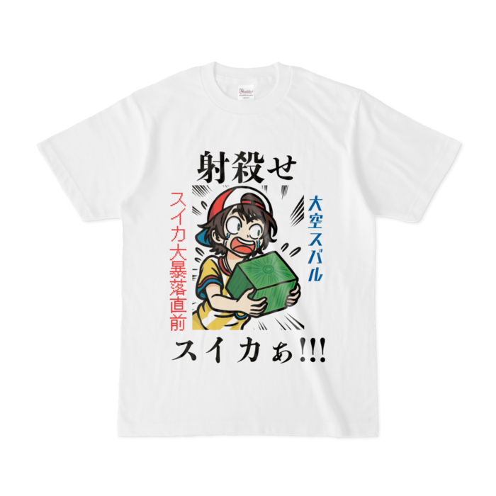 Tシャツ - S - 白