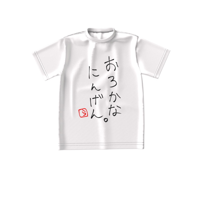 ビッグシルエットTシャツ - S - 正面