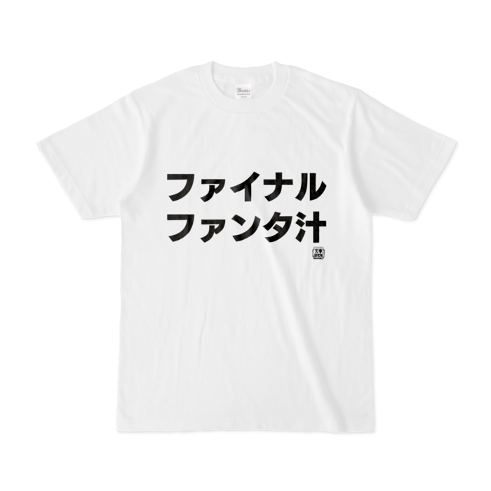 Tシャツ - S - 白