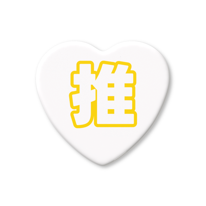 ハート缶バッジ - 57 × 52.5mm