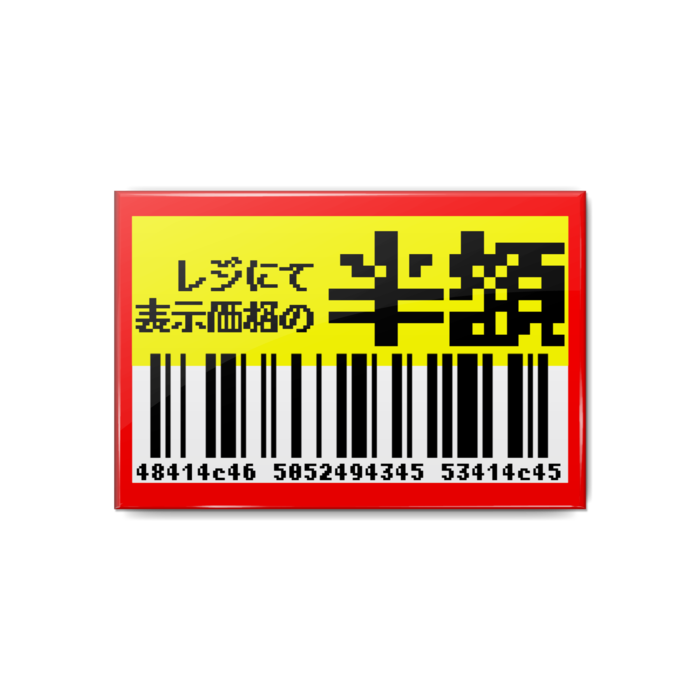 缶バッジ - 80x54mm
