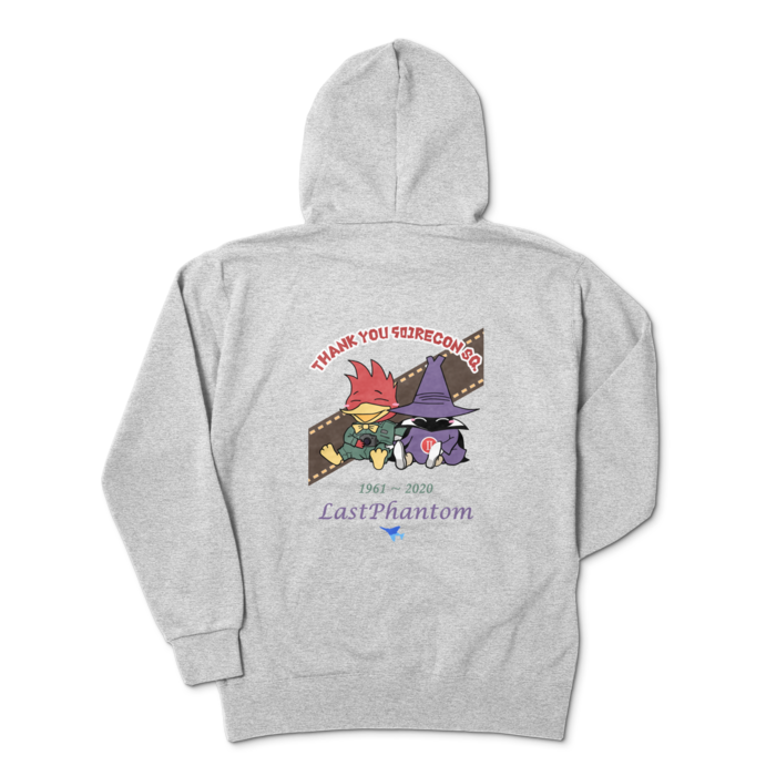 パーカー - XL - 杢グレー