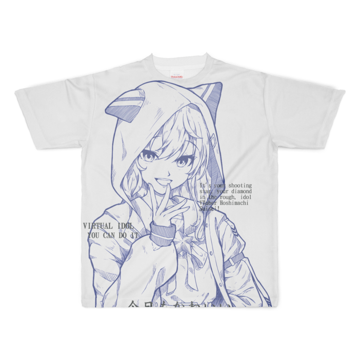 フルグラフィックTシャツ - XL - 正面印刷のみ