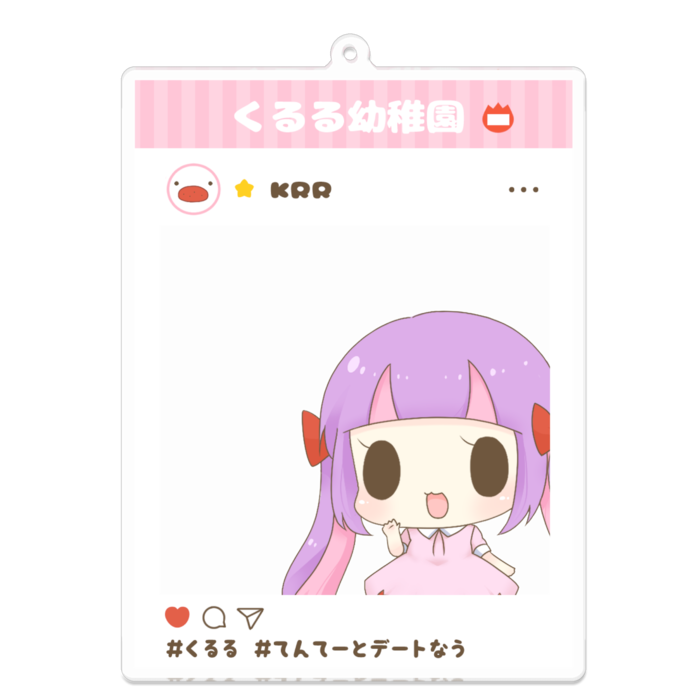 アクリルキーホルダー - 100 x 100 (mm)