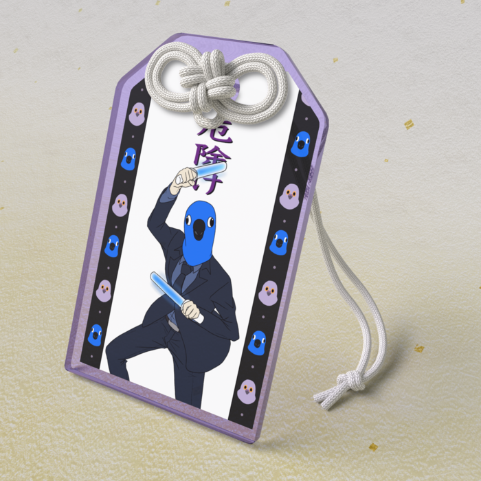 アクリルお守り - 50 × 80mm