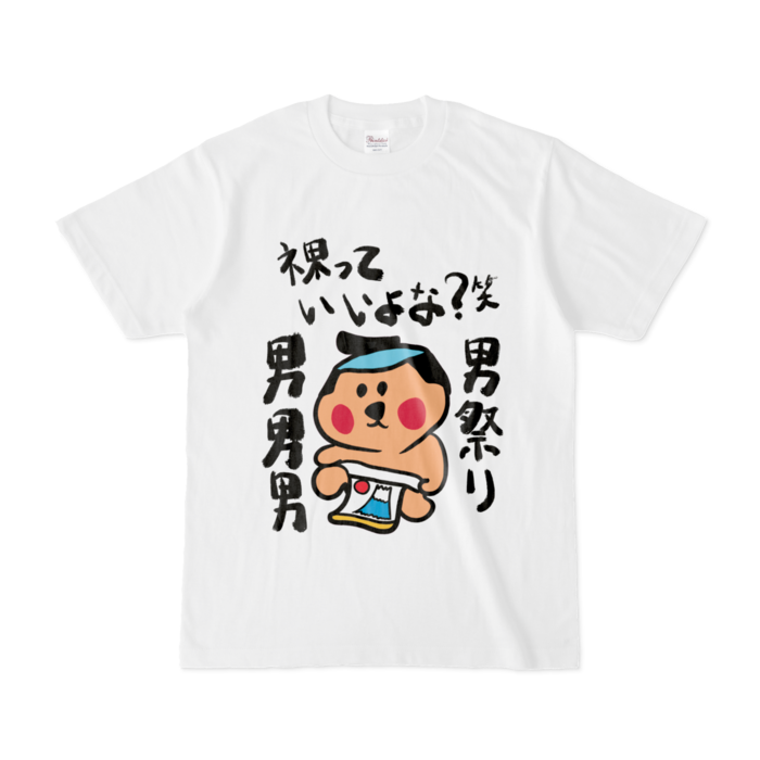 Tシャツ - S - 白