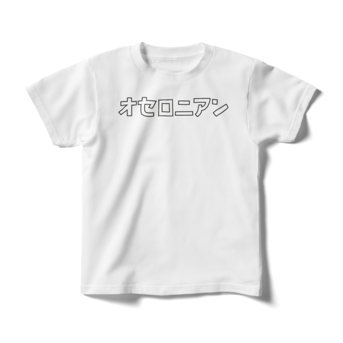 オセロニアンロゴ キッズTシャツ（140cm）
