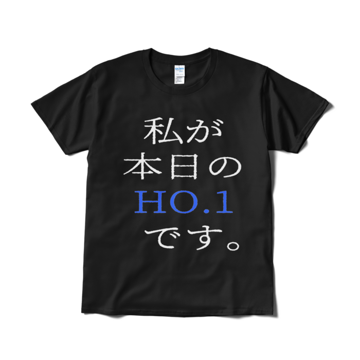 Tシャツ（短納期） - L - ブラック(1)
