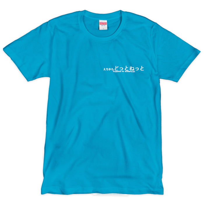 Tシャツ(シルクスクリーン印刷) - L - 1色